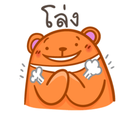Orange bear one word sticker #11136252