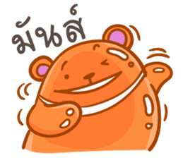 Orange bear one word sticker #11136253