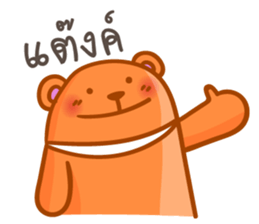 Orange bear one word sticker #11136259