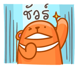 Orange bear one word sticker #11136263