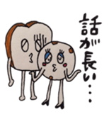 Chocolate scone general manager the 2nd sticker #11136306