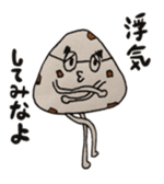 Chocolate scone general manager the 2nd sticker #11136307