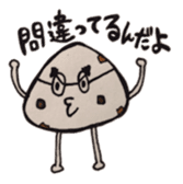 Chocolate scone general manager the 2nd sticker #11136309