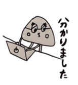 Chocolate scone general manager the 2nd sticker #11136311