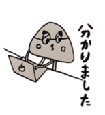 Chocolate scone general manager the 2nd sticker #11136311