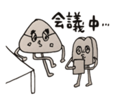 Chocolate scone general manager the 2nd sticker #11136312