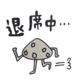 Chocolate scone general manager the 2nd sticker #11136315