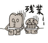 Chocolate scone general manager the 2nd sticker #11136318