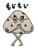 Chocolate scone general manager the 2nd sticker #11136319