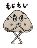 Chocolate scone general manager the 2nd sticker #11136319