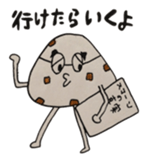 Chocolate scone general manager the 2nd sticker #11136321