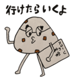 Chocolate scone general manager the 2nd sticker #11136321