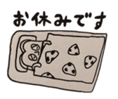 Chocolate scone general manager the 2nd sticker #11136325