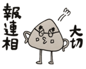 Chocolate scone general manager the 2nd sticker #11136326