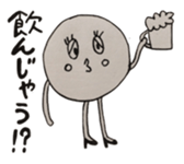 Chocolate scone general manager the 2nd sticker #11136327