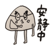 Chocolate scone general manager the 2nd sticker #11136329