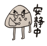 Chocolate scone general manager the 2nd sticker #11136329