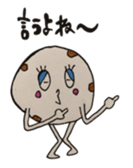 Chocolate scone general manager the 2nd sticker #11136330