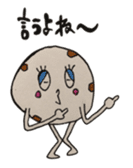 Chocolate scone general manager the 2nd sticker #11136330