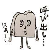 Chocolate scone general manager the 2nd sticker #11136336