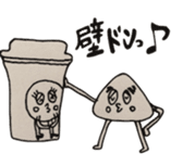 Chocolate scone general manager the 2nd sticker #11136339