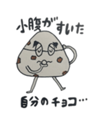 Chocolate scone general manager the 2nd sticker #11136340