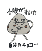 Chocolate scone general manager the 2nd sticker #11136340