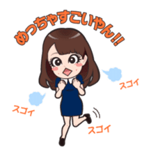 194Days Sticker of [Actress]Ikuyo Aoyama sticker #11136354