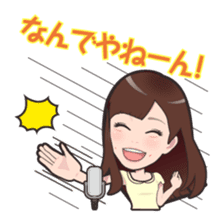 194Days Sticker of [Actress]Ikuyo Aoyama sticker #11136356