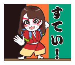 194Days Sticker of [Actress]Ikuyo Aoyama sticker #11136357