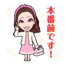 194Days Sticker of [Actress]Ikuyo Aoyama sticker #11136364