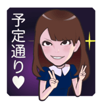 194Days Sticker of [Actress]Ikuyo Aoyama sticker #11136376