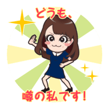 194Days Sticker of [Actress]Ikuyo Aoyama sticker #11136381