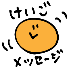 Honorific Message