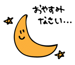Honorific Message sticker #11136425