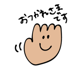 Honorific Message sticker #11136426