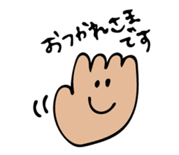 Honorific Message sticker #11136426