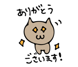 Honorific Message sticker #11136428