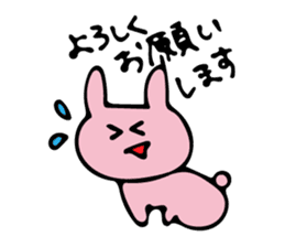 Honorific Message sticker #11136429