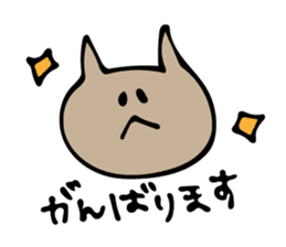 Honorific Message sticker #11136430