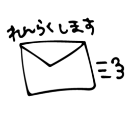 Honorific Message sticker #11136433