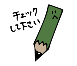 Honorific Message sticker #11136434