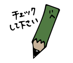 Honorific Message sticker #11136434