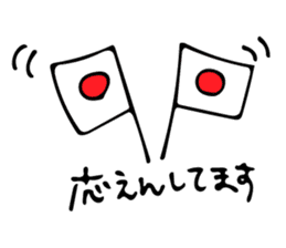 Honorific Message sticker #11136435