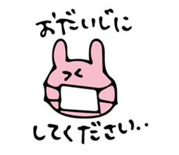 Honorific Message sticker #11136436