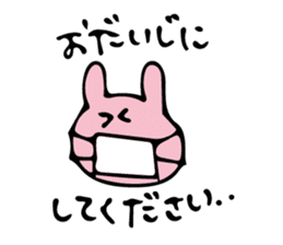Honorific Message sticker #11136436