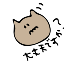 Honorific Message sticker #11136437