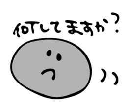 Honorific Message sticker #11136438