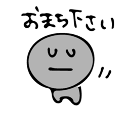 Honorific Message sticker #11136439