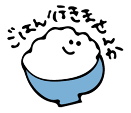Honorific Message sticker #11136441